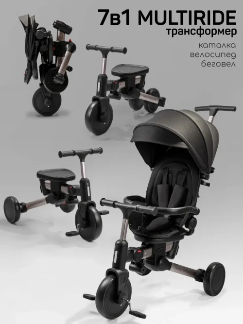 Велоколяска Amarobaby MultiRide черный - фото 1