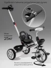 Велоколяска Amarobaby Scout Led подсветка белый