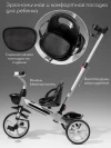 Велоколяска Amarobaby Scout Led подсветка белый