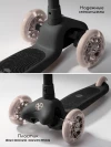 Самокат 3-х колесный Amarobaby Flash Led подсветка чёрный