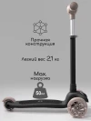 Самокат 3-х колесный Amarobaby Flash Led подсветка чёрный