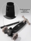 Самокат 3-х колесный Amarobaby Flash Led подсветка чёрный