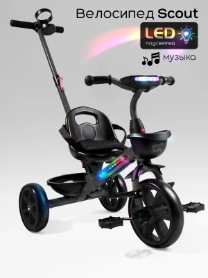 Велоколяска Amarobaby Scout Led подсветка черный
