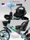 Велоколяска Amarobaby Scout Led подсветка голубой
