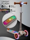 Самокат 3-х колесный Amarobaby Flash Led подсветка коричневый