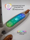 Самокат 3-х колесный Amarobaby Flash Led подсветка коричневый