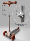 Самокат 3-х колесный Amarobaby Flash Led подсветка коричневый