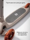 Самокат 3-х колесный Amarobaby Flash Led подсветка коричневый