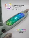 Самокат 3-х колесный Amarobaby Flash Led подсветка зелёный