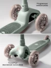 Самокат 3-х колесный Amarobaby Flash Led подсветка зелёный