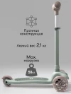 Самокат 3-х колесный Amarobaby Flash Led подсветка зелёный