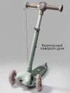Самокат 3-х колесный Amarobaby Flash Led подсветка зелёный