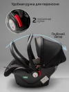 Автокресло Amarobaby Motus 0+ (0-13 кг) с адаптерами черный
