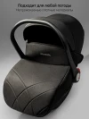 Автокресло Amarobaby Motus 0+ (0-13 кг) с адаптерами черный