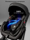 Автокресло Amarobaby Motus 0+ (0-13 кг) с адаптерами черный