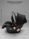 Автокресло Amarobaby Motus 0+ (0-13 кг) с адаптерами черный