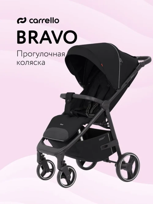 Коляска прогулочная Carrello Bravo CRL-8512 Pure Black - фото 1