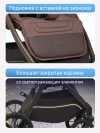 Kоляска прогулочная Farfello Costa Mika CMK-8 Chocolate