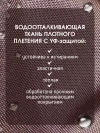 Kоляска прогулочная Farfello Costa Mika CMK-8 Chocolate