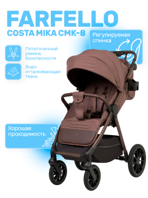 Kоляска прогулочная Farfello Costa Mika CMK-8 Chocolate