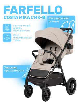 Kоляска прогулочная Farfello Costa Mika CMK-5 Sandy 2026