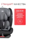 Автокресло Farfello Le 5 Isofix 0/1/2/3 (0-36кг) Black/Grey