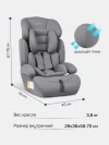 Автокресло Costa YB702A 1/2/3 (9-36кг) Серый 2026