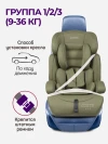 Автокресло Costa YB702A 1/2/3 (9-36кг) Хаки 2026
