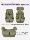 Автокресло Costa YB702A 1/2/3 (9-36кг) Хаки 2026