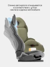 Автокресло Costa YB702A 1/2/3 (9-36кг) Хаки 2026