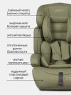 Автокресло Costa YB702A 1/2/3 (9-36кг) Хаки 2026