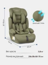 Автокресло Costa YB702A 1/2/3 (9-36кг) Хаки 2026