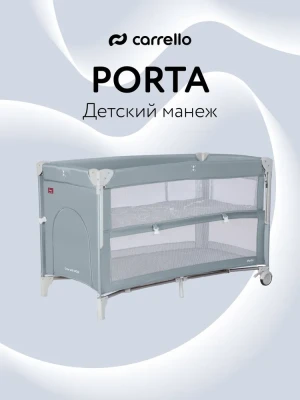 Манеж-кровать Carrello Porta CRL-18103 Ash Grey