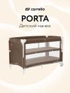 Манеж-кровать Carrello Porta CRL-18103 Chocolate Brown