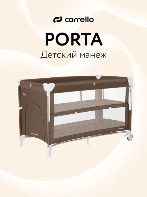 Манеж-кровать Carrello Porta CRL-18103 Chocolate Brown - фото 1