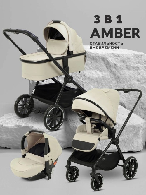 Коляска 3 в 1 MowBaby Amber MB068 Beige