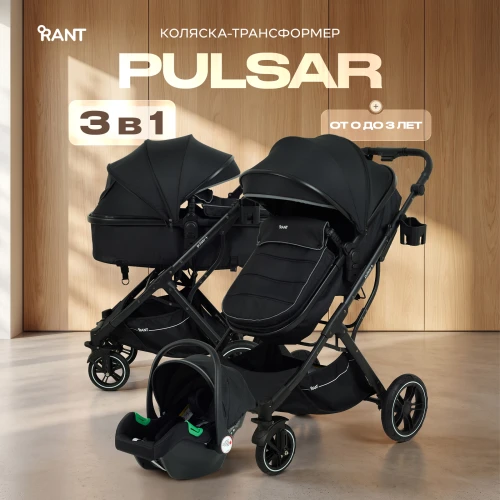 Коляска-трансформер Rant Basic Pulsar Plus RA170 3 в 1 Black