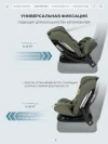 Автокресло Rant Basic Rally Next ZY19 0/1/2/3 (0-36 кг) Olive