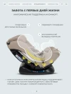 Автокресло Rant Basic Rally Next ZY19 0/1/2/3 (0-36 кг) Beige