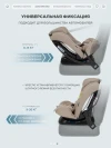 Автокресло Rant Basic Rally Next ZY19 0/1/2/3 (0-36 кг) Beige