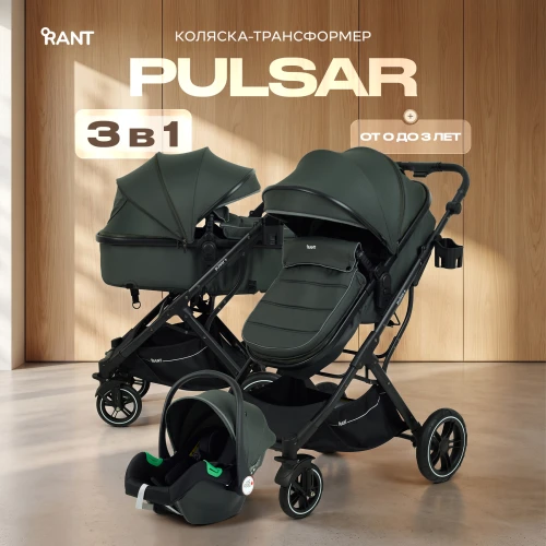 Коляска-трансформер Rant Basic Pulsar Plus RA170 3 в 1 Grey
