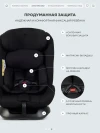 Автокресло Rant Basic Rally Next ZY19 0/1/2/3 (0-36 кг) Black