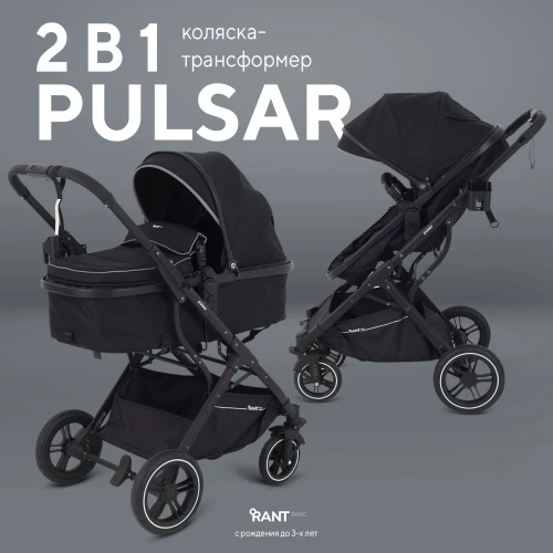 Коляска-трансформер Rant Basic Pulsar Plus RA169 2 в 1 Black