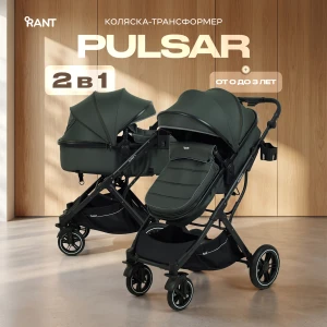 Коляска-трансформер Rant Basic Pulsar Plus RA169 2 в 1 Grey