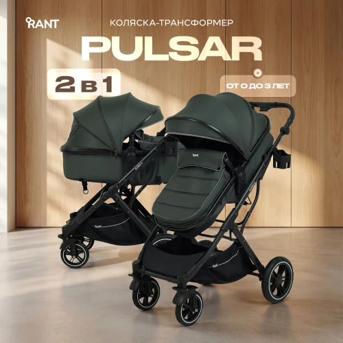 Коляска-трансформер Rant Basic Pulsar Plus RA169 2 в 1 Grey