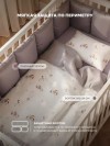 Комплект 6пр д/прямоугольной кровати RANT Home Воздушное приключение сатин, сиреневый, арт. 6/3-027