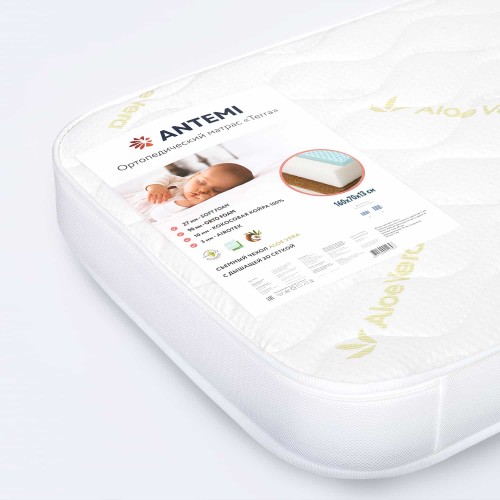 Матрас для кроватки Antemi Terra 160х70 13 см