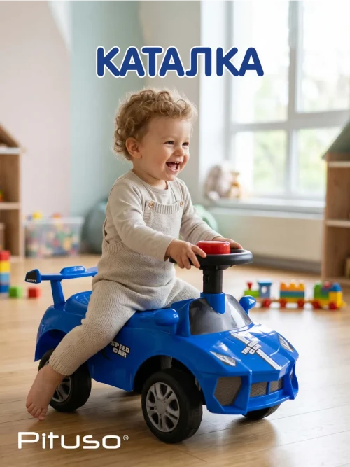 Каталка Pituso Speedy 53*23*33 см Blue - фото 1