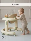 Ходунки Pituso Мельница чудес Green