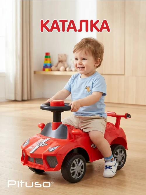 Каталка Pituso Speedy 53*23*33 см Red